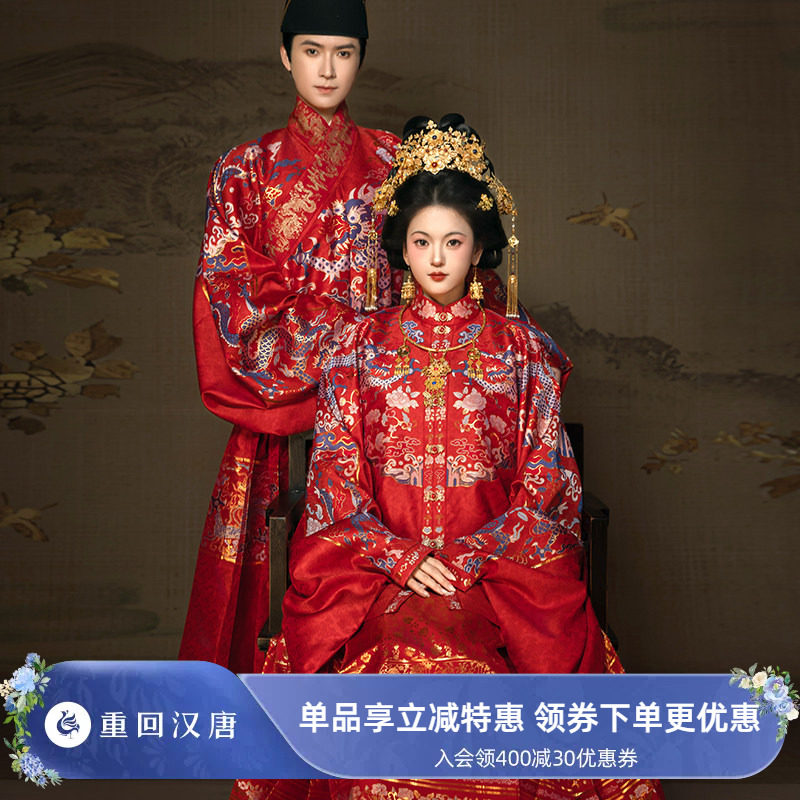 【重回汉唐定山河】正品原创红色曳撒中国风明制汉服婚服男款成人