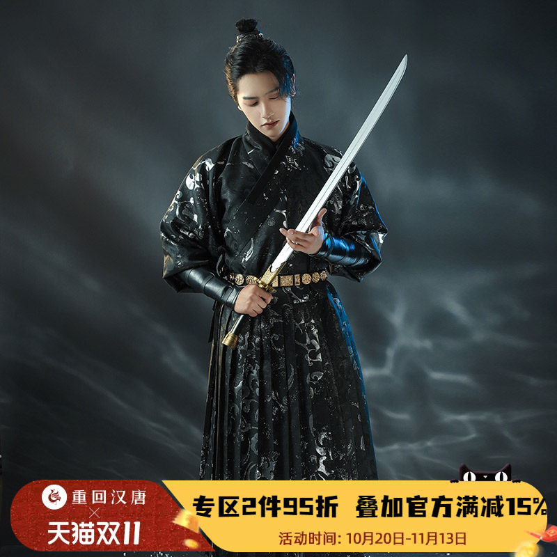 重回汉唐暮云行明制织银贴里原创正品非古装春秋季男装汉服