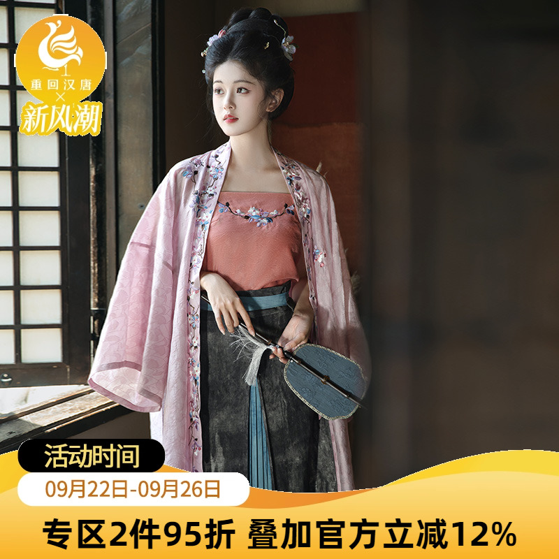 【重回汉唐墨阑听香】改良吊带对襟长衫三裥裙宋制汉服女装夏季