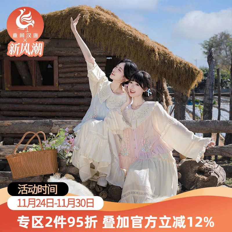 【重回汉唐晓梦翩翩】娃娃领衬衫马甲半身裙明制改良新中式汉服女