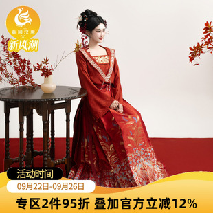 新中式 紅色馬面裙明制漢服中式 婚服敬酒服 重回漢唐嬿婉良時