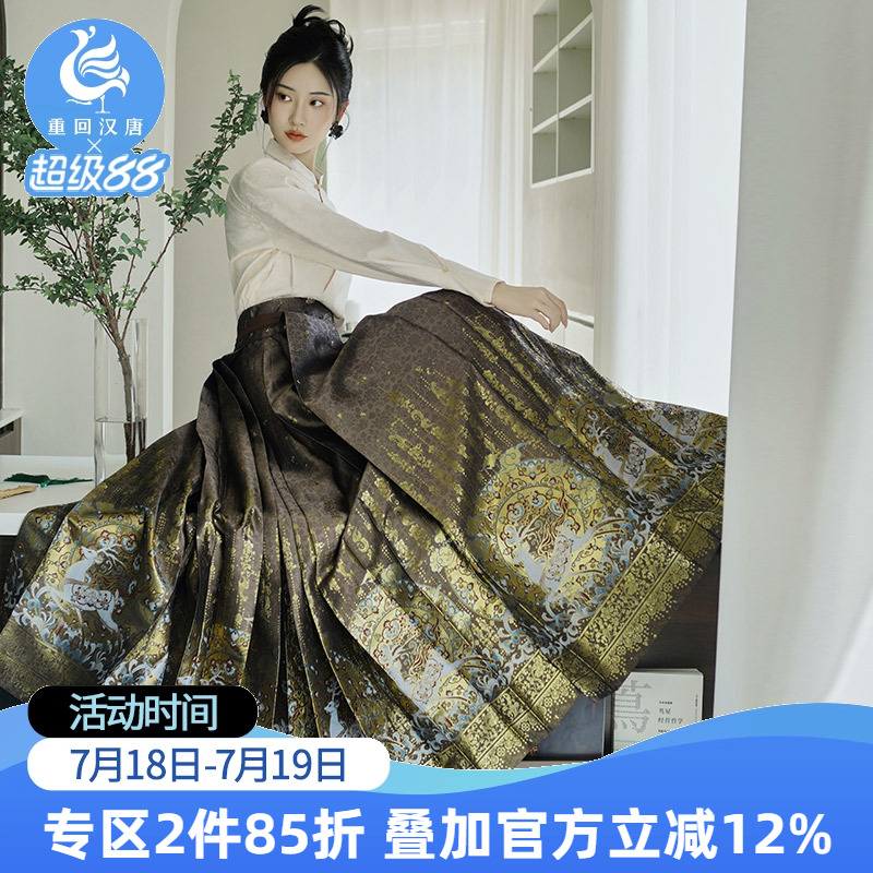 重回汉唐呦呦鹿鸣百搭3色马面裙