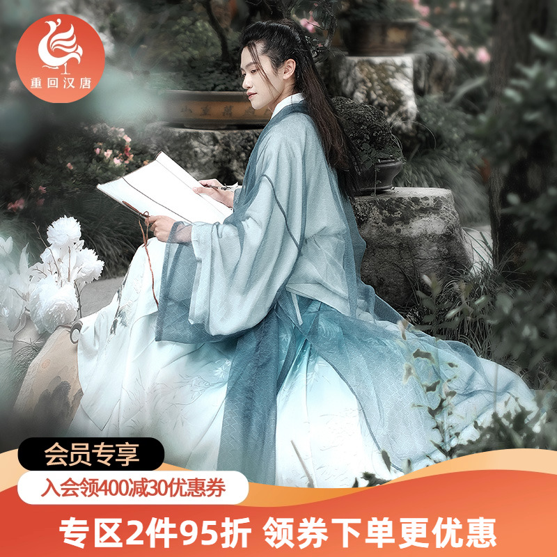 重回汉唐原创正品汉服