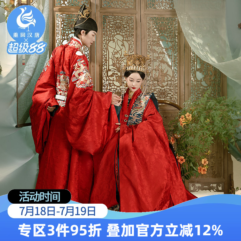 重回汉唐尚食同款婚服明制