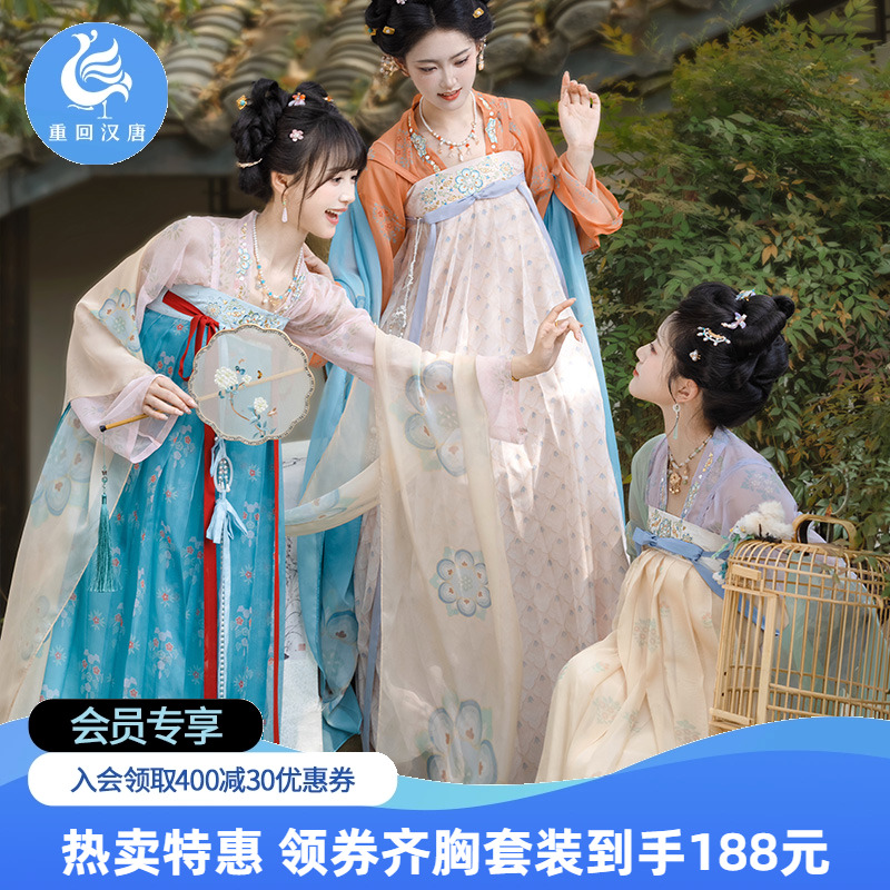 【重回汉唐汉宫春晓2】正品原创唐制齐胸襦裙日常轻汉服女款成人