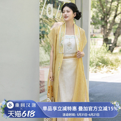 【重回汉唐拂云绣】改良直领对襟长比甲马面裙套装明制汉服女款