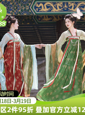 【重回汉唐云庭辞】正品原创唐制齐胸衫裙襦裙披帛套装夏季汉服女