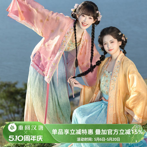 【重回汉唐流光锦书】对襟衫改良吊带齐腰褶裙宋制汉服女款成人