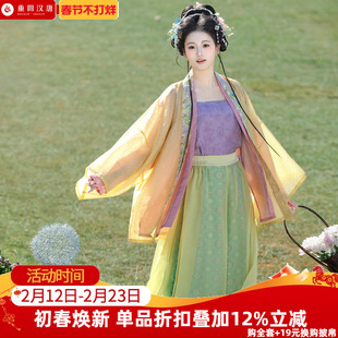 【重回汉唐玉露春风】原创宋制直领对襟衫吊带改良宋裤汉服女款