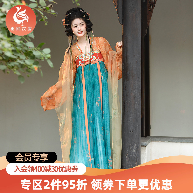 重回汉唐洛水云裳原创汉服套装
