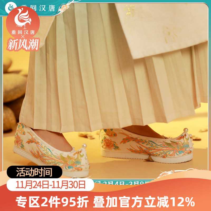 重回汉唐凤衔明珠汉服女鞋原创古风绣花千层底鞋翘头履多色可选