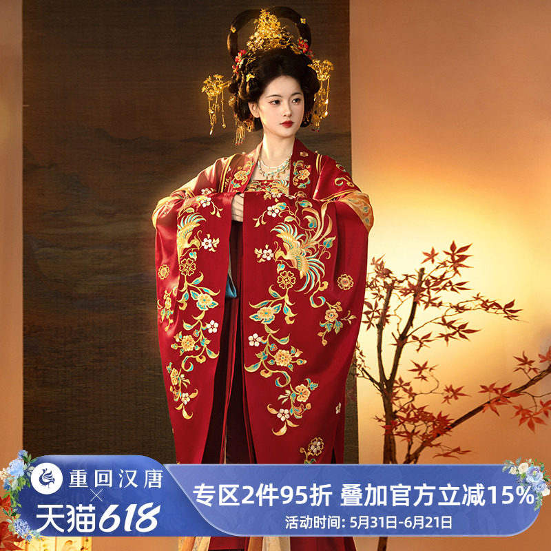 【重回汉唐倾世芳华】原创唐制齐胸衫裙襦裙广袖衫红色汉服婚服女