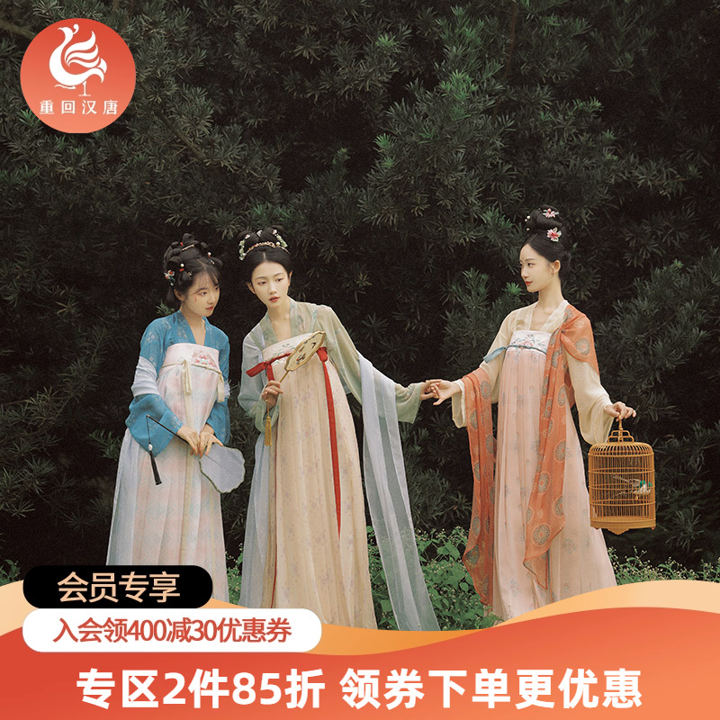 重回汉唐汉宫春晓原创唐制汉服