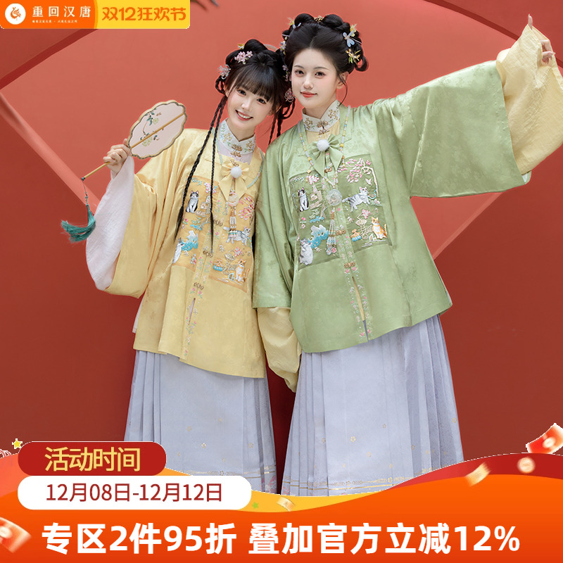 【重回汉唐狸奴小景】正品原创方领对襟袄马面裙套装明制汉服女款