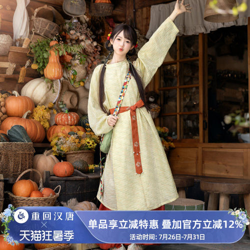 【重回汉唐逍遥游】唐制圆领袍松紧灯笼裤腰带改良汉服套装女款