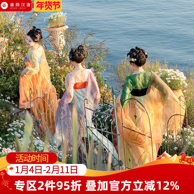 【重回汉唐永遇乐】原创齐胸16破裙披帛套装唐制汉服女装姐妹款夏,女装/女士精品,汉服套装,淘宝优惠券,粉丝福利购,淘宝优惠卷