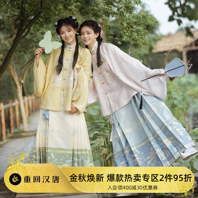 重回汉唐正品原创汉服图片