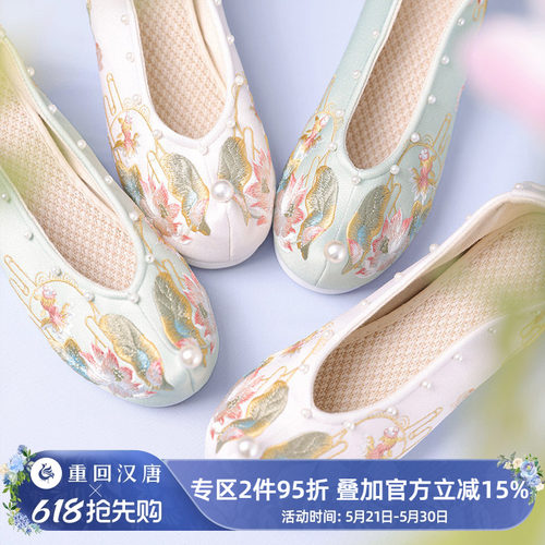 重回汉唐清荷汉服配饰弓鞋