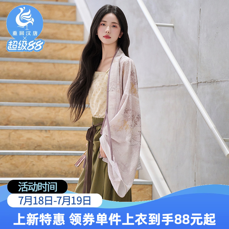【重回汉唐青岚】魏晋北朝褶衣新中式衬衫上衣夏季改良宋制汉服
