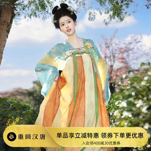 【重回汉唐小昭阳】正品原创唐制齐胸衫裙襦裙披帛春日汉服女成人