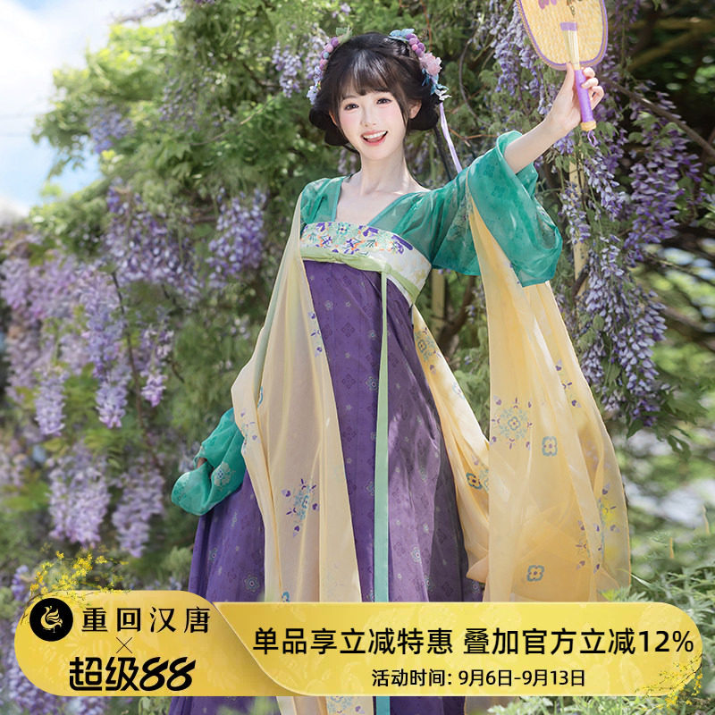 【重回汉唐小葡萄】日常可穿唐制齐胸套装披帛原创汉服女款成人图片
