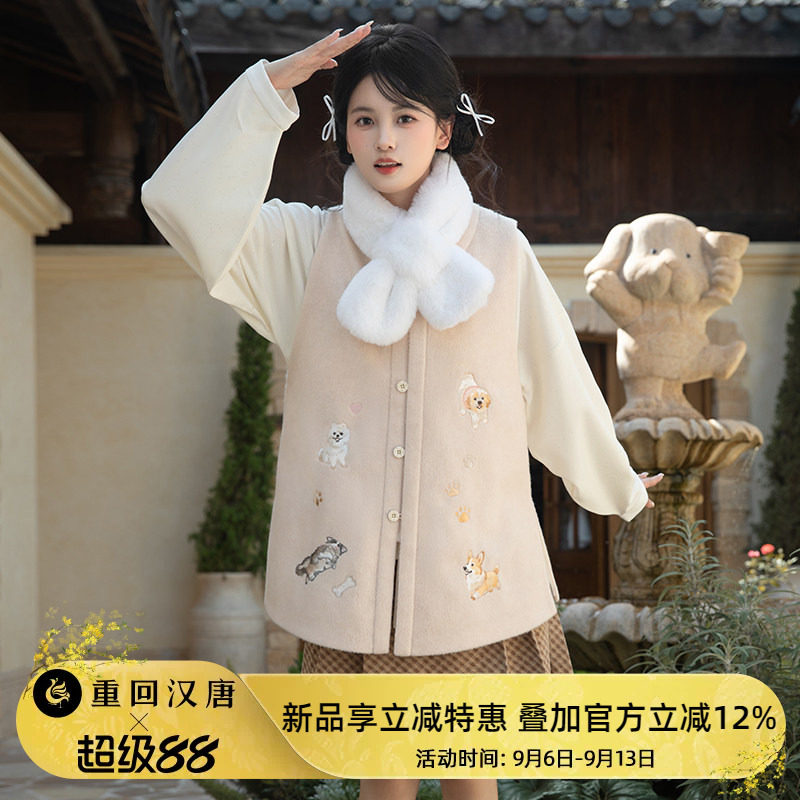【重回汉唐旺得福】新中式短马面裙明制汉服女款日常可穿汉洋折衷图片