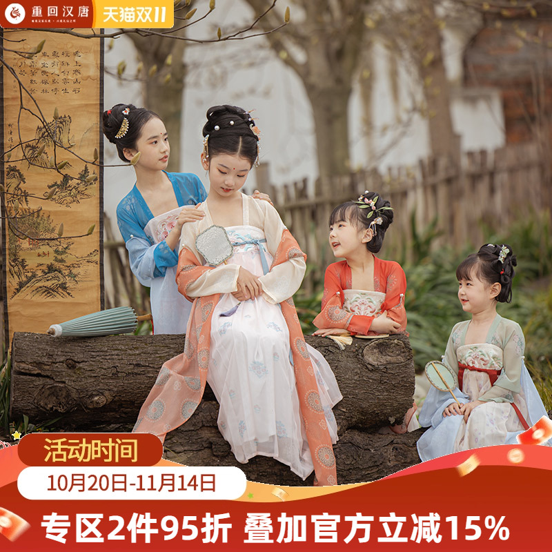 重回汉唐小汉宫春晓齐胸连衣裙