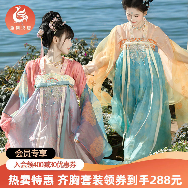 【重回汉唐绾云归】原创唐制齐胸衫裙襦裙春日汉服女成人姐妹装