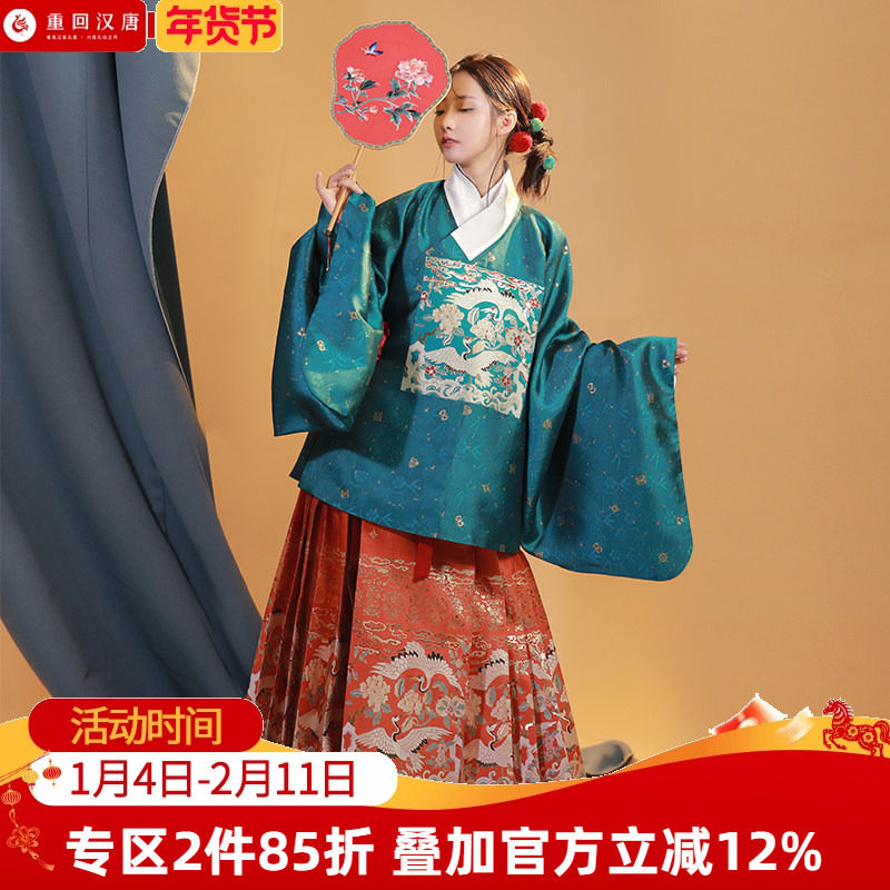 重回汉唐小亭风明制汉服女直领大襟袄订婚敬酒新中式秋冬马面裙女,女装/女士精品,汉服半身裙,淘宝优惠券,粉丝福利购,淘宝优惠卷