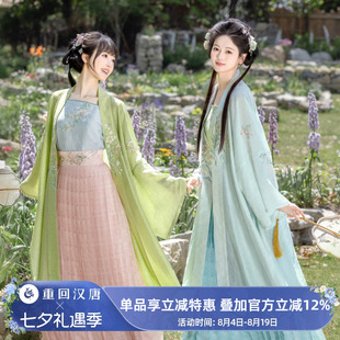 【重回汉唐几许芳华】改良吊带对襟长衫齐腰褶裙宋制汉服女款成人