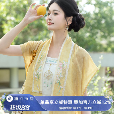【重回汉唐芷兰梦】正品宋制改良绣花吊带百搭内搭汉服女款成人夏