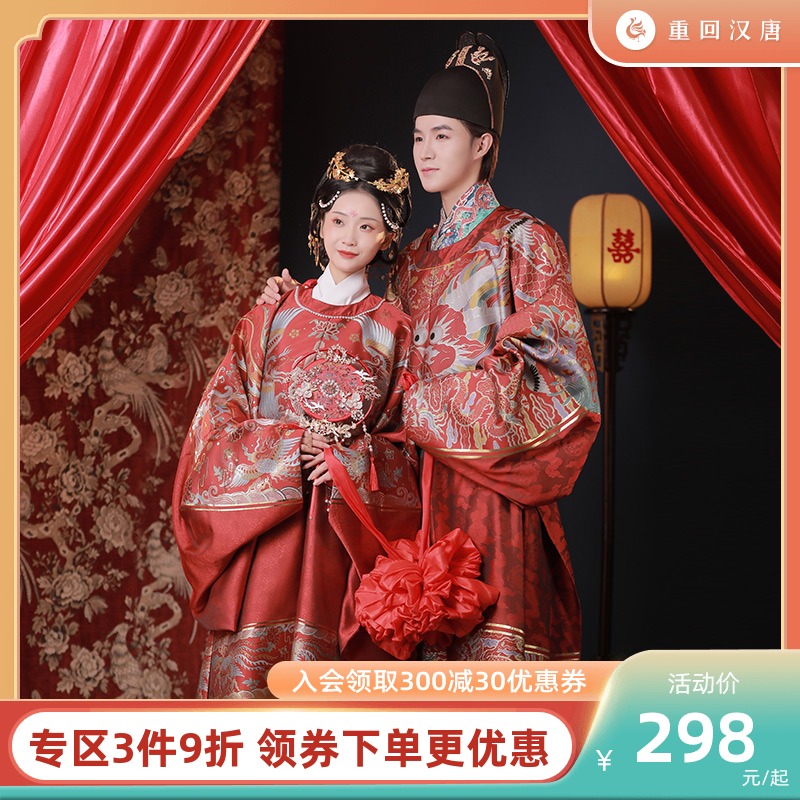 【重回汉唐X15周年】金风玉露明制重工刺绣霞帔汉服女款婚服原创