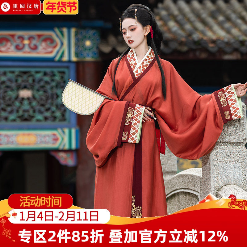 【重回汉唐楚歌】正品原创改良直裾战国袍套装中国风汉服秋冬款女,女装/女士精品,汉服套装,淘宝优惠券,粉丝福利购,淘宝优惠卷