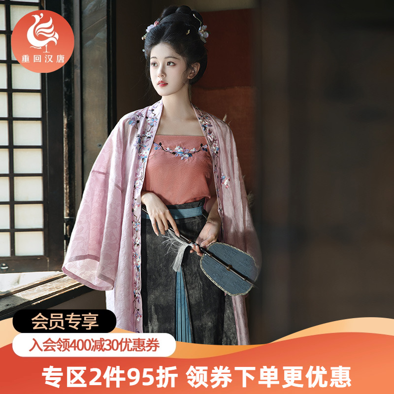 【重回汉唐墨阑听香】改良吊带对襟长衫三裥裙宋制汉服女装夏季