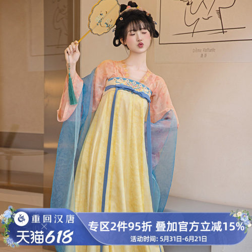 【重回汉唐笙歌令】正品原创唐制齐胸衫裙襦裙日常可穿夏季汉服女
