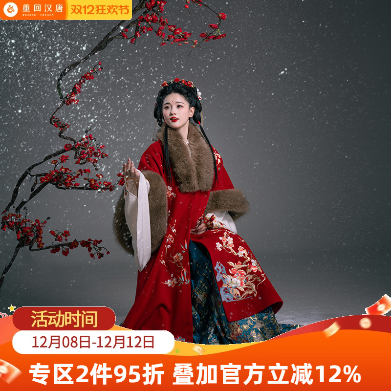 重回汉唐暗香疏影正品原创汉服