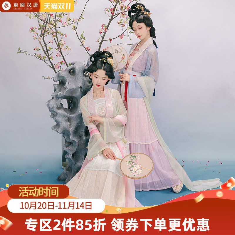 重回汉唐千秋绝艳原创汉服套装
