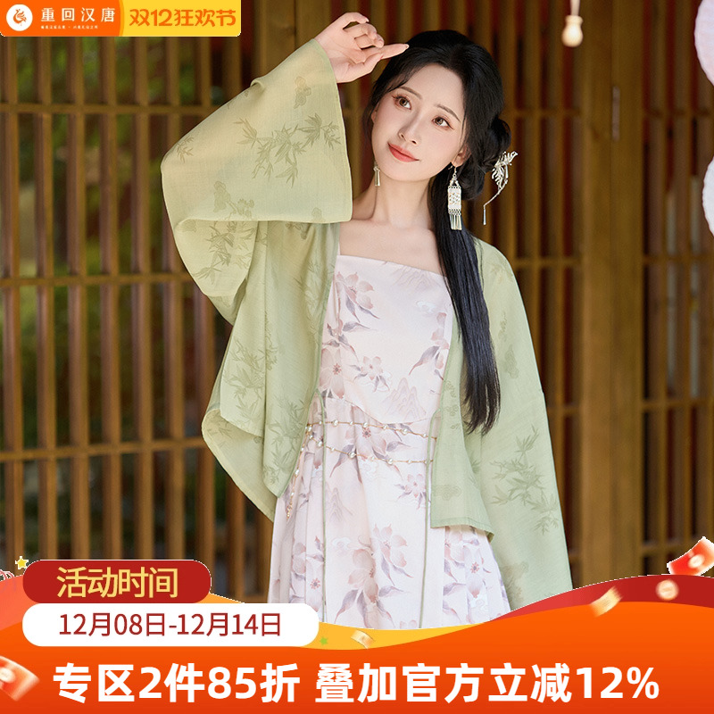 重回汉唐苒苒原创改良直领对襟衫