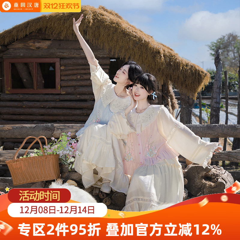 【重回汉唐晓梦翩翩】娃娃领衬衫马甲半身裙明制改良新中式汉服女