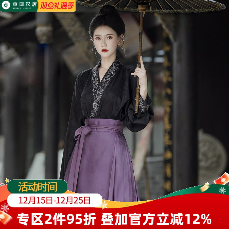 重回汉唐卿想正品原创汉服