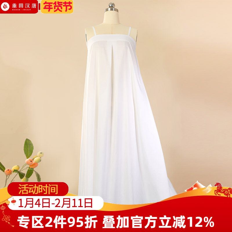 【十卉集月白】纯色改良日常齐胸衬裙防走光打底薄款汉服女装,女装/女士精品,汉服半身裙,淘宝优惠券,粉丝福利购,淘宝优惠卷