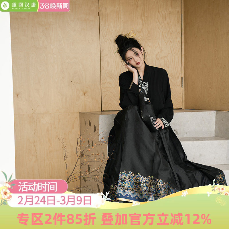 重回汉唐花瓷原创明制汉服