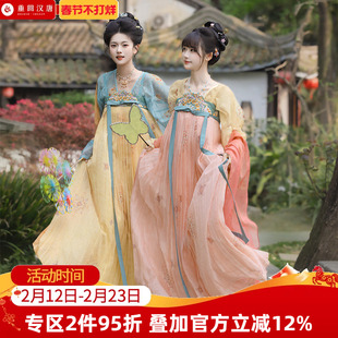 【重回汉唐云涧绣梦】正品原创唐制齐胸衫裙襦裙披帛日常轻汉服女