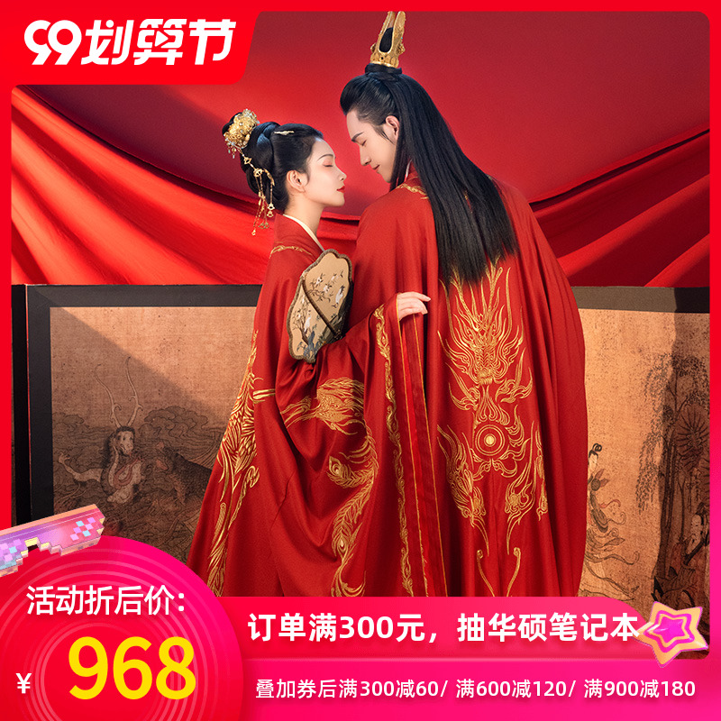 重回汉唐x剑网3联名款嬿婉同心原创正品男女婚服非汉服广袖衫拖尾