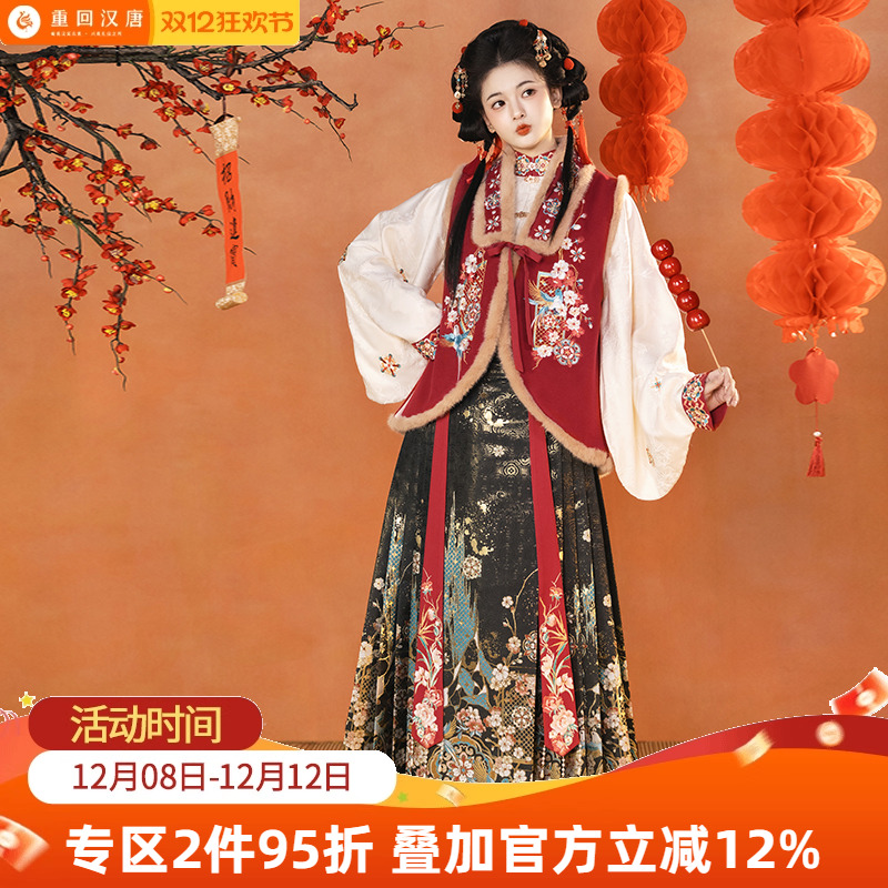 【重回汉唐梅梢青羽】竖领对襟袄改良比甲马面裙明制汉服女款冬装