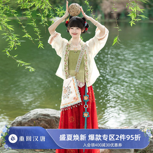 【重回汉唐婉君】正品原创新中式套装日常可穿改良汉服女款夏季