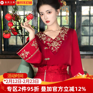 【重回汉唐凰与良缘】汉服婚服新中式红色马面裙女敬酒服订婚服