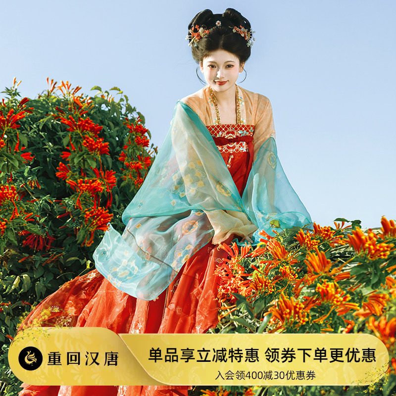 【重回汉唐云锦绣华】原创齐胸套装挂饰唐制齐胸汉服女款成人春夏图片