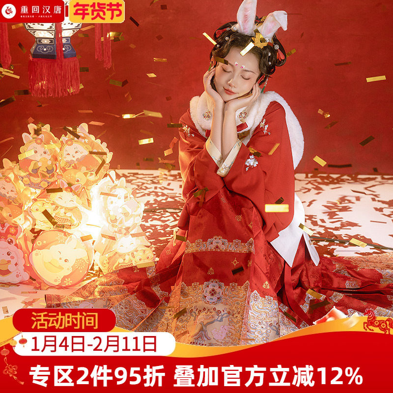 【重回汉唐玲珑兔】对襟袄比甲新中式秋冬马面裙女明制冬季汉服女,女装/女士精品,汉服半身裙,淘宝优惠券,粉丝福利购,淘宝优惠卷