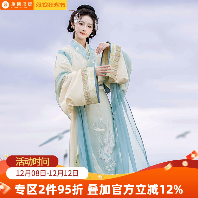 【重回汉唐青漓】正品原创晋制直领大襟襦12破裙套装汉服女款成人